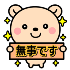 Disasters and disaster prevention 2 sticker #13214098