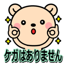 Disasters and disaster prevention 2 sticker #13214101