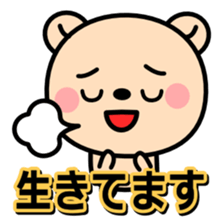 Disasters and disaster prevention 2 sticker #13214102