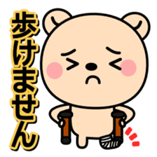 Disasters and disaster prevention 2 sticker #13214104