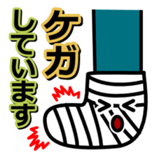 Disasters and disaster prevention 2 sticker #13214105