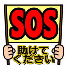 Disasters and disaster prevention 2 sticker #13214106