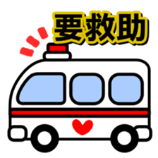 Disasters and disaster prevention 2 sticker #13214107