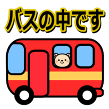 Disasters and disaster prevention 2 sticker #13214110