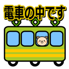 Disasters and disaster prevention 2 sticker #13214111