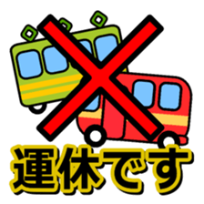 Disasters and disaster prevention 2 sticker #13214112