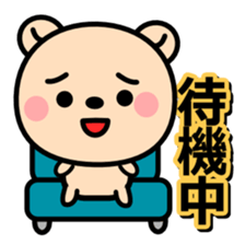 Disasters and disaster prevention 2 sticker #13214113