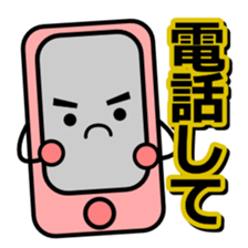 Disasters and disaster prevention 2 sticker #13214114