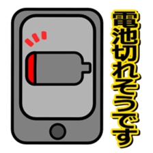 Disasters and disaster prevention 2 sticker #13214116