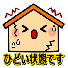 Disasters and disaster prevention 2 sticker #13214118