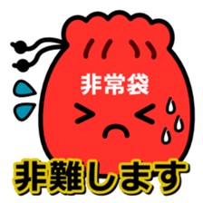 Disasters and disaster prevention 2 sticker #13214119