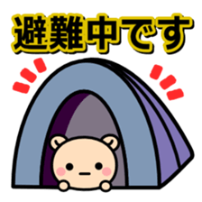 Disasters and disaster prevention 2 sticker #13214120