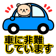 Disasters and disaster prevention 2 sticker #13214122