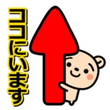 Disasters and disaster prevention 2 sticker #13214123