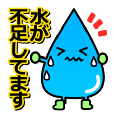 Disasters and disaster prevention 2 sticker #13214124