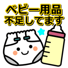 Disasters and disaster prevention 2 sticker #13214126