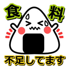 Disasters and disaster prevention 2 sticker #13214127