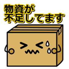 Disasters and disaster prevention 2 sticker #13214128