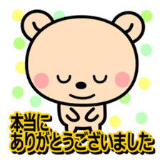 Disasters and disaster prevention 2 sticker #13214130