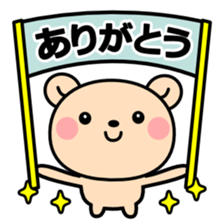 Disasters and disaster prevention 2 sticker #13214131