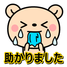 Disasters and disaster prevention 2 sticker #13214132