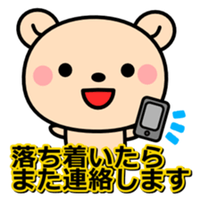 Disasters and disaster prevention 2 sticker #13214133