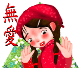 Hakka2 sticker #13214135