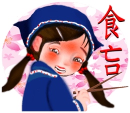 Hakka2 sticker #13214136