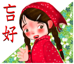 Hakka2 sticker #13214139