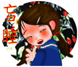 Hakka2 sticker #13214141