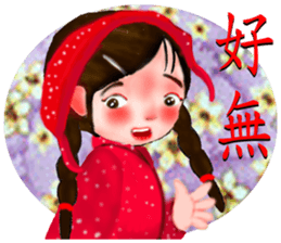 Hakka2 sticker #13214142