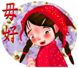 Hakka2 sticker #13214143