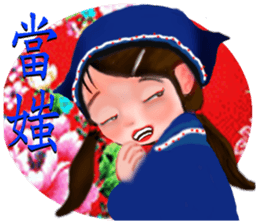 Hakka2 sticker #13214145