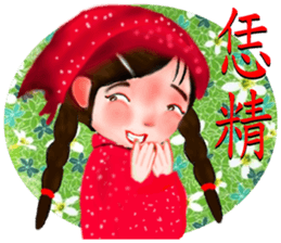 Hakka2 sticker #13214146