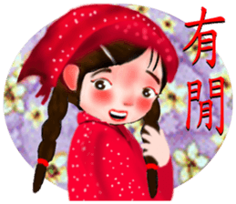 Hakka2 sticker #13214150