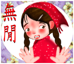 Hakka2 sticker #13214151