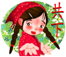 Hakka2 sticker #13214154