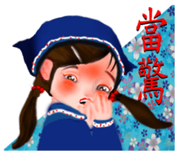 Hakka2 sticker #13214156