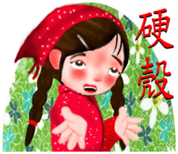 Hakka2 sticker #13214158