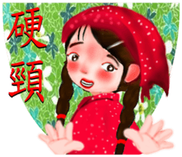 Hakka2 sticker #13214159