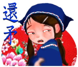 Hakka2 sticker #13214161