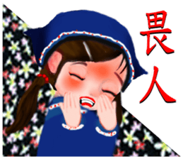 Hakka2 sticker #13214164