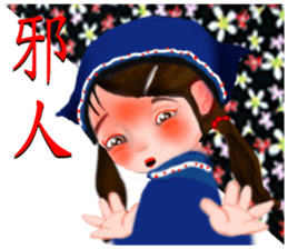 Hakka2 sticker #13214165