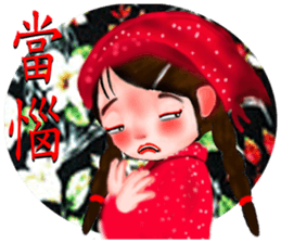 Hakka2 sticker #13214167