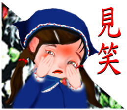 Hakka2 sticker #13214168