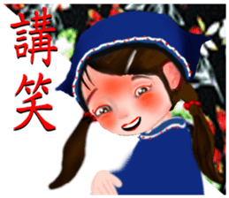 Hakka2 sticker #13214169