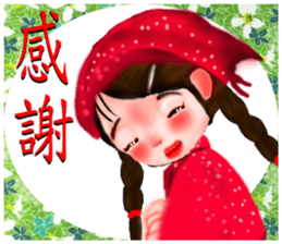 Hakka2 sticker #13214171