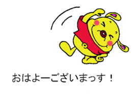 Bun-chan's Conversation with normal text sticker #13214254