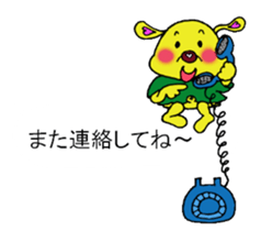 Bun-chan's Conversation with normal text sticker #13214256