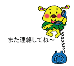 Bun-chan's Conversation with normal text sticker #13214256